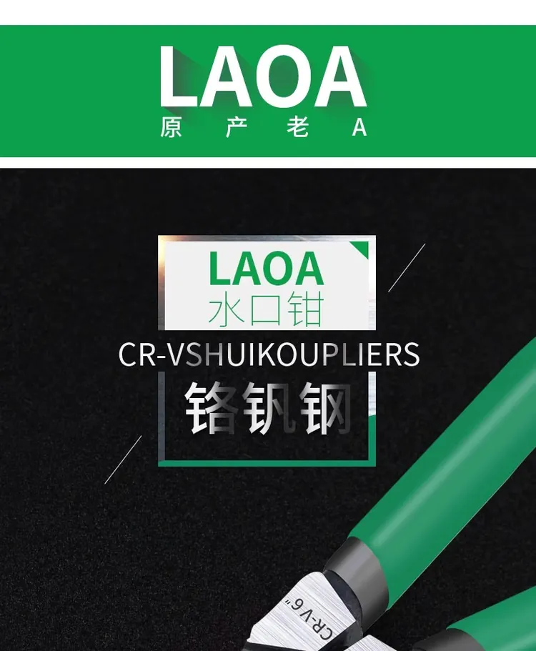 LA111256