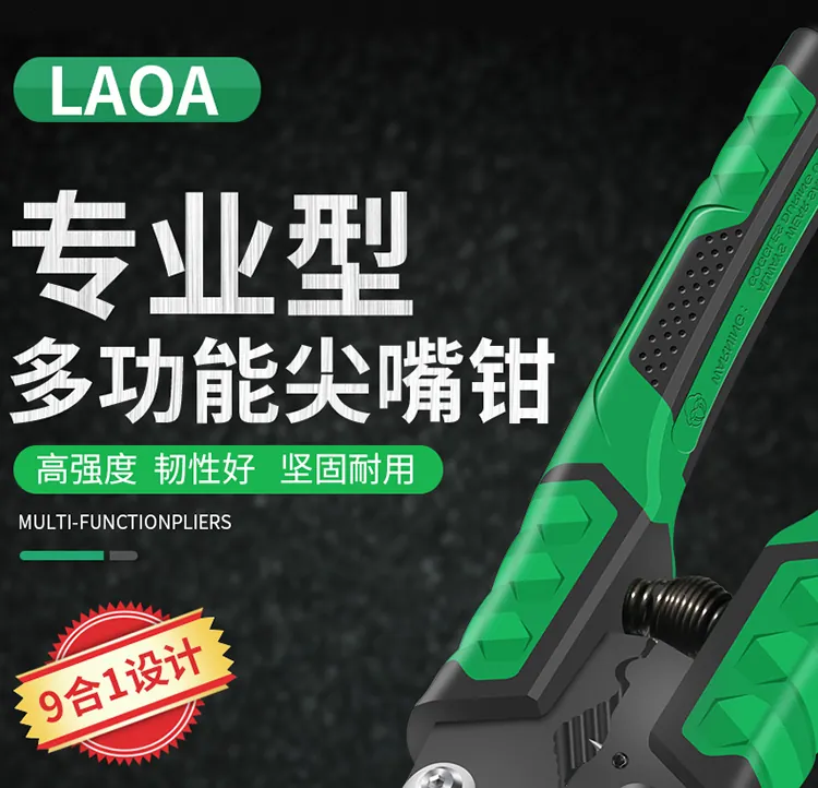 LA320919