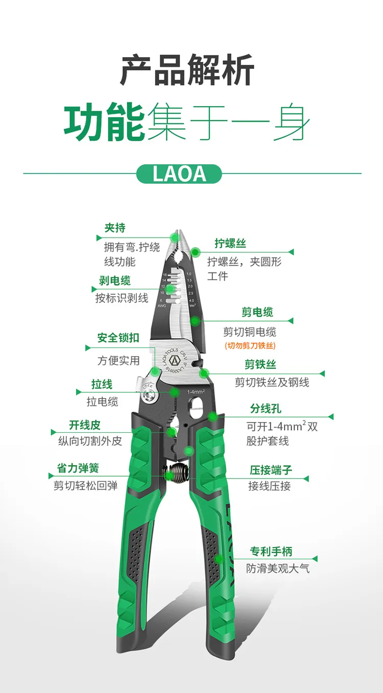 LA320919
