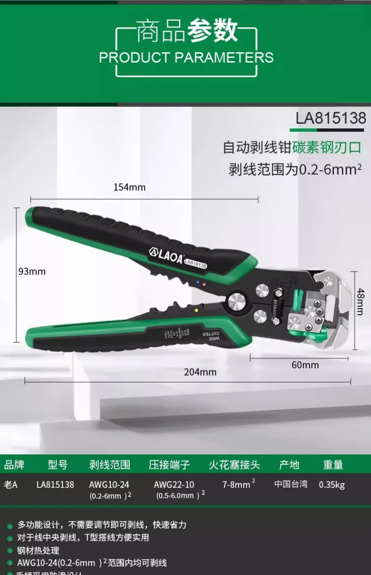 LA815138