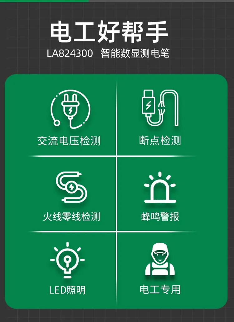 LA824300