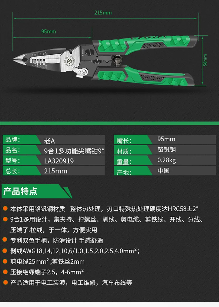 LA320909