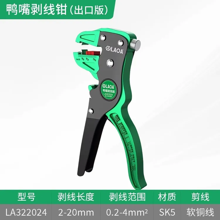 LA112016