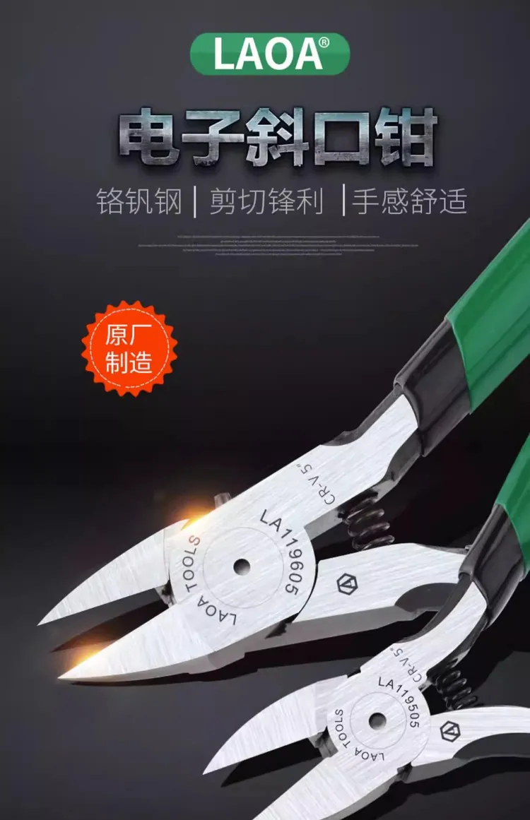 LA119605