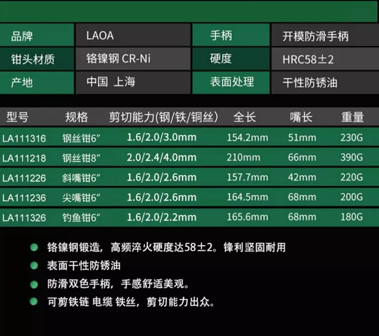 LA111226