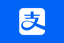 支付宝