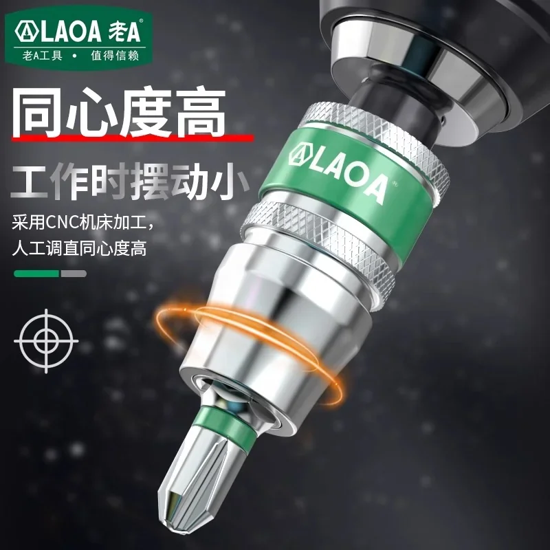 直插式快脱连接杆 LA615033