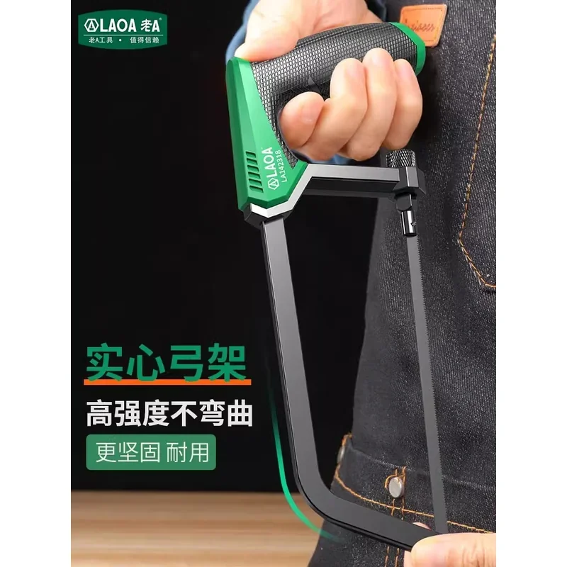 6”迷你锯 锯条 LA142318-5