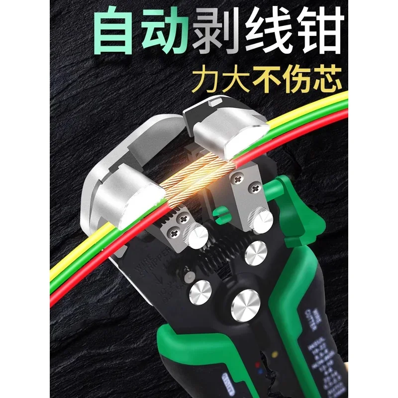鸭嘴剥线器0.2-4mm² LA322024