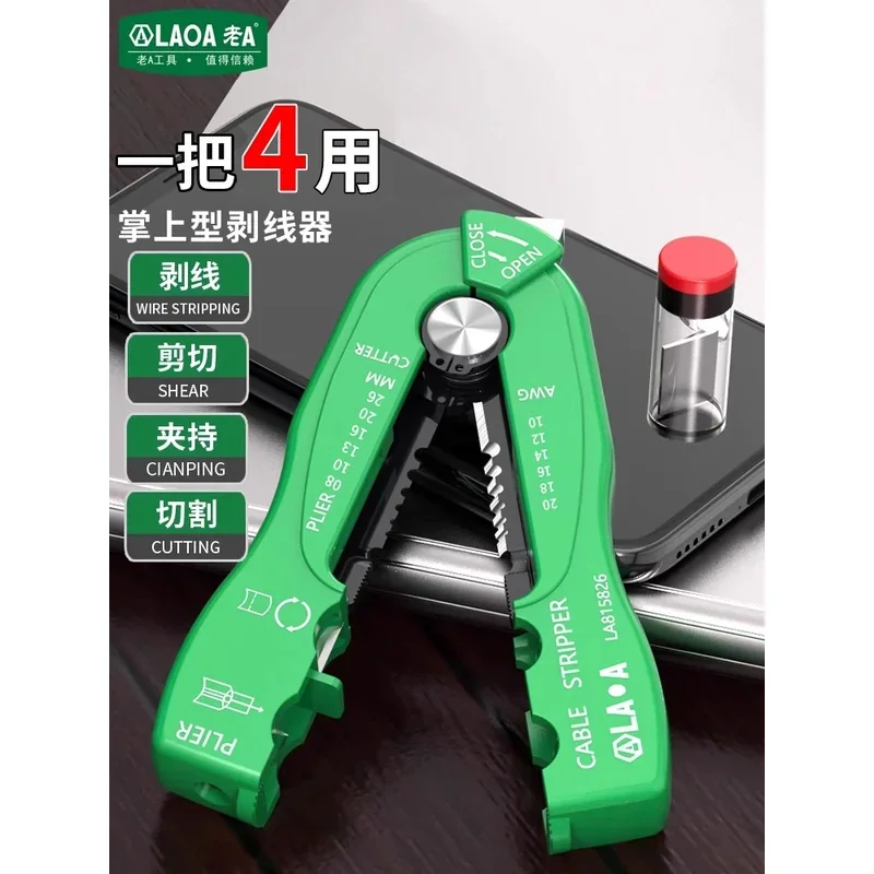 掌上型剥线器0.8-2.6mm LA815826