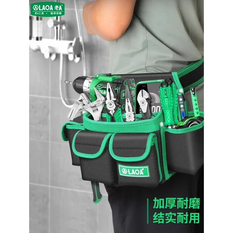 电工工具腰包 LA115601