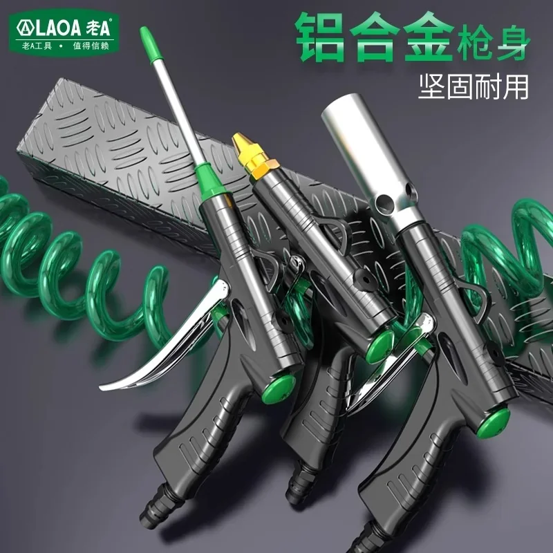 铝合金气动吹尘枪 LA189001