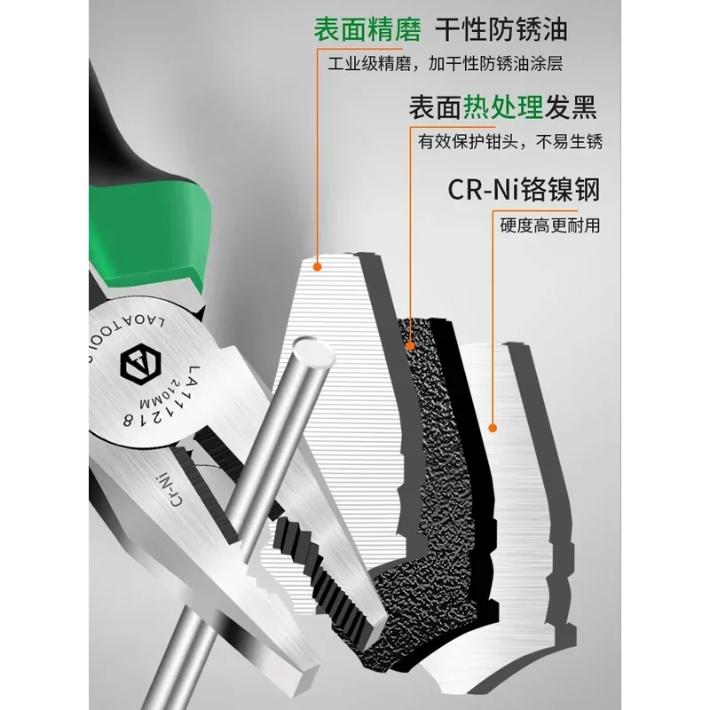铬镍钢斜嘴钳6" LA111226