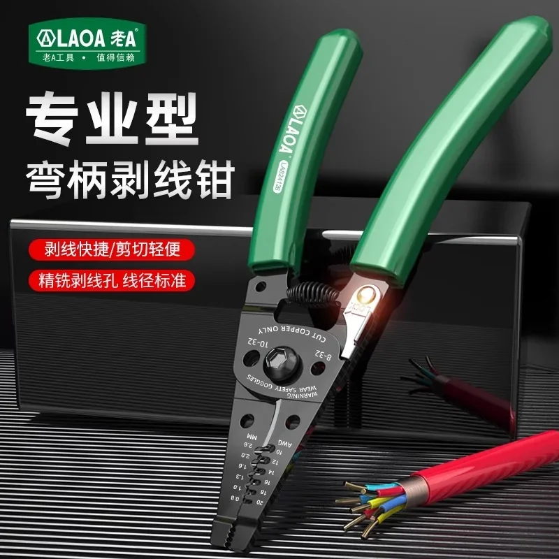 弯柄剥线钳 LA824126