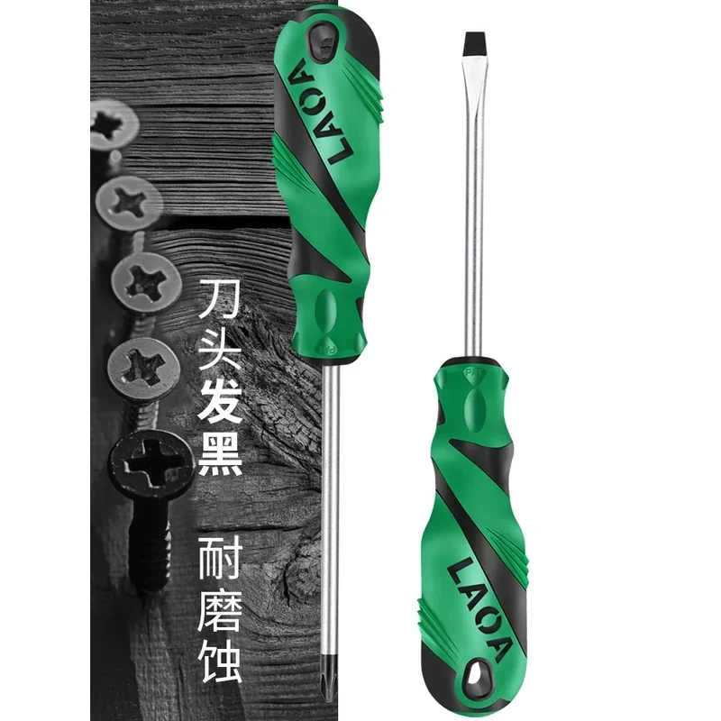 12款S2橡塑柄螺丝批 LA612375A