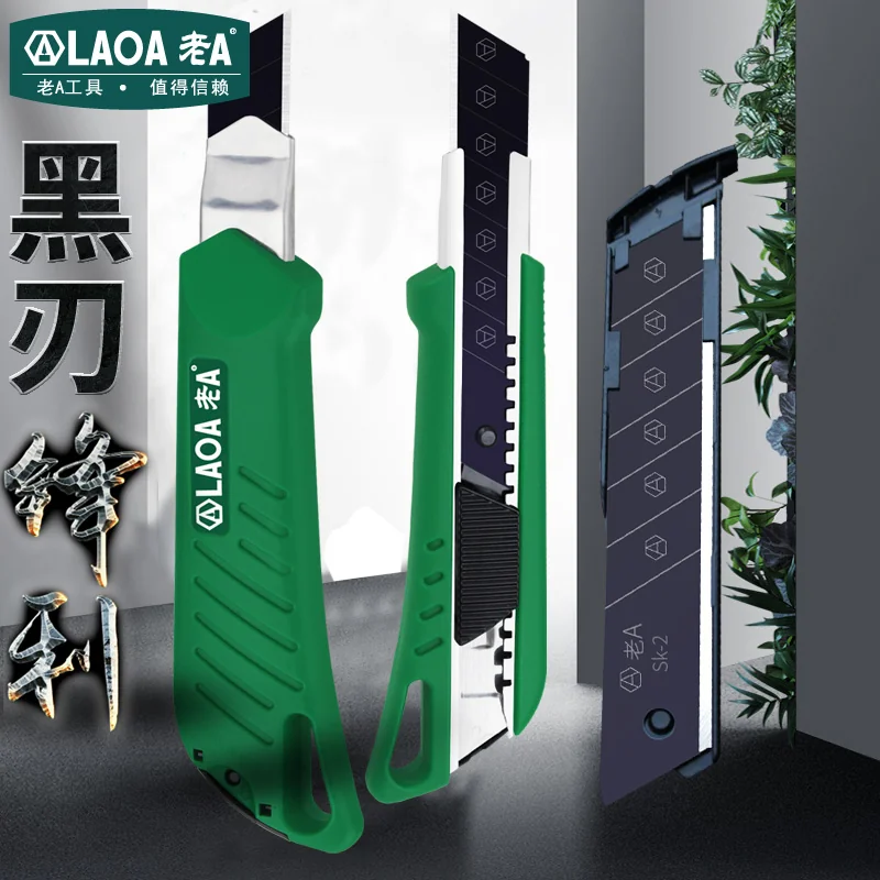 ABS黑刃美工刀架 LA119300